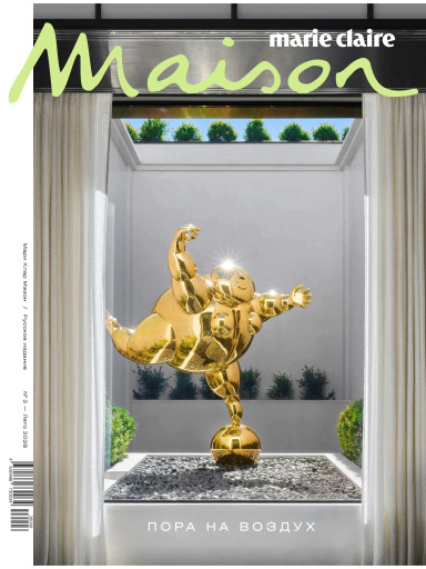Marie Claire Maison