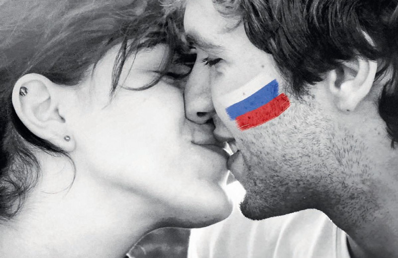 Любить по-русски