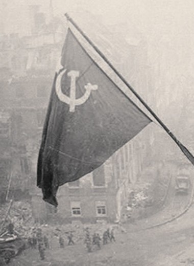 Русские в Берлине весной 1945 г.