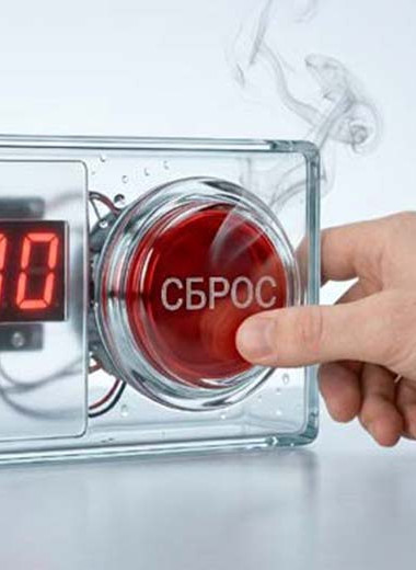Гражданское банкротство: риски и выгоды процедуры