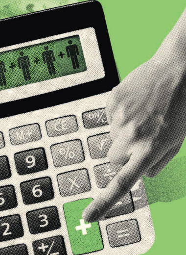 Годы и доходы