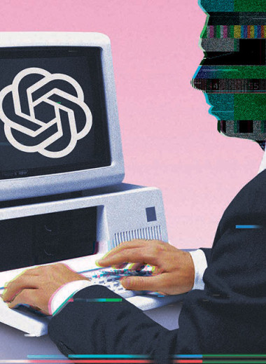 Высшая нервная бездеятельность