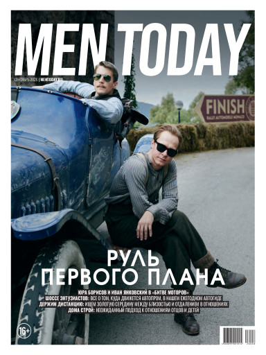 Men Today