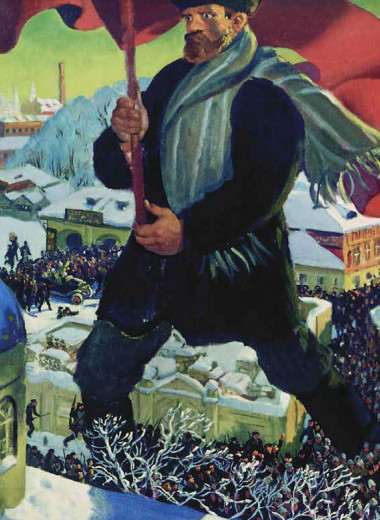 «Через море Русской Революции»