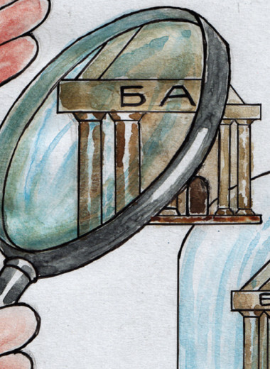 Жизнь за пределами первой сотни