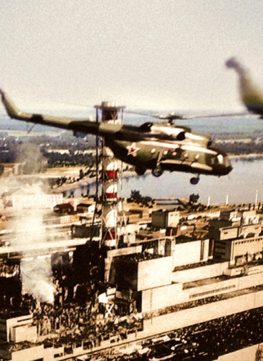 Переоткрытие чернобыльской драмы