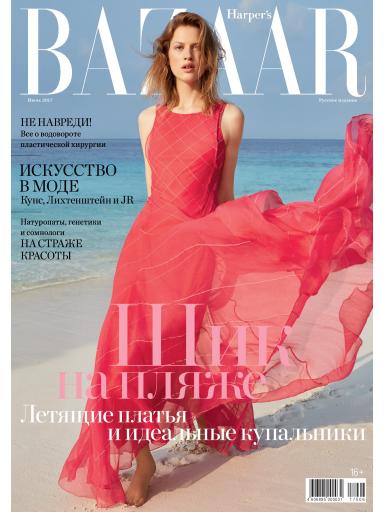 Harper's Bazaar №6 июнь