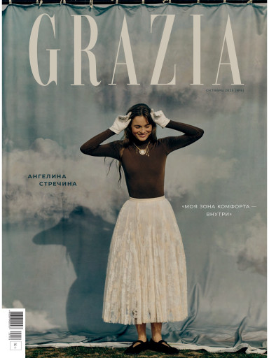 Grazia