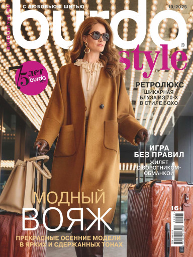 Burda Style