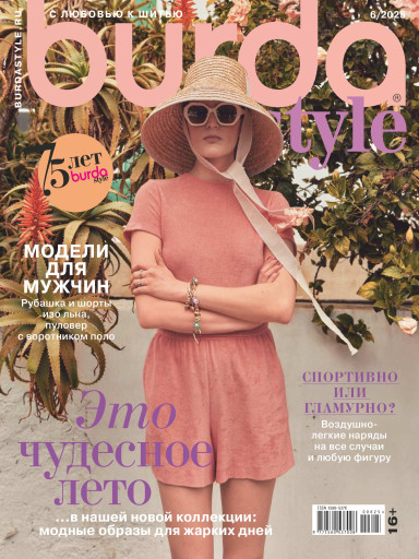 Burda Style