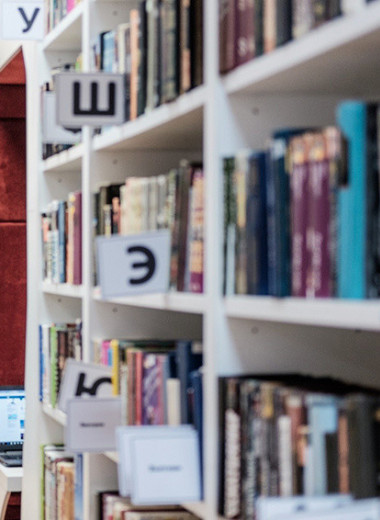 «В мире постправды многое остается за скобками»: директор Некрасовки — о том, зачем в ХХI веке еще нужны библиотеки и как привлечь туда молодежь