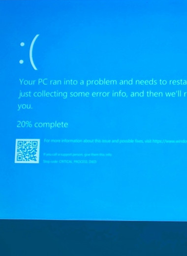 Пугающая ошибка на Windows: что такое синий экран смерти и как его исправить