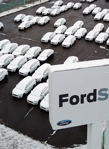 Ford может закрыть заводы в России