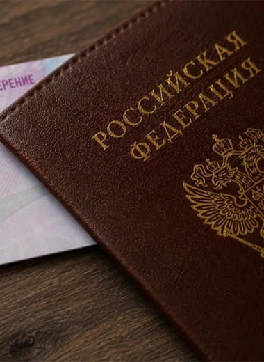Когда ВС России отменяет наказание для пьяных за рулем. Список исключений