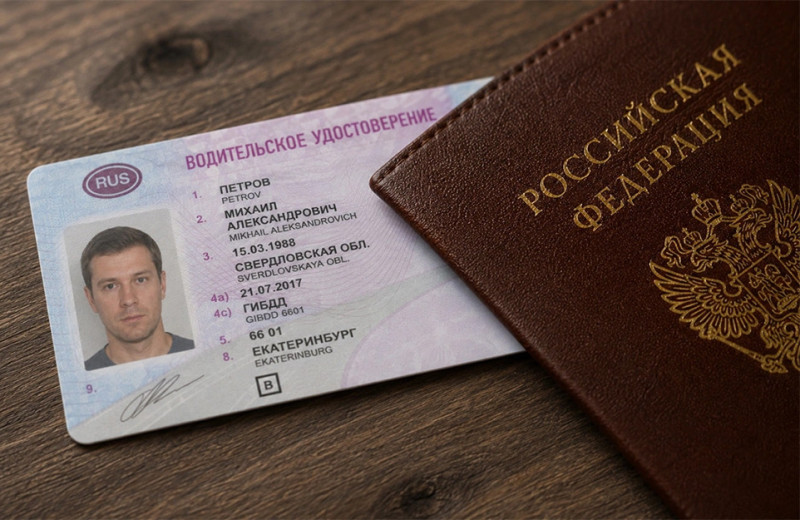 Когда ВС России отменяет наказание для пьяных за рулем. Список исключений