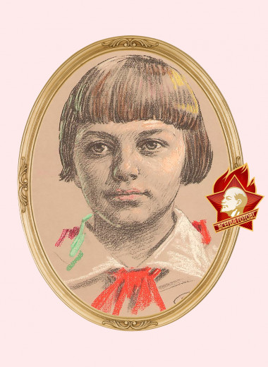 Такими были советские дети: зачем Зина Портнова съела отравленный суп