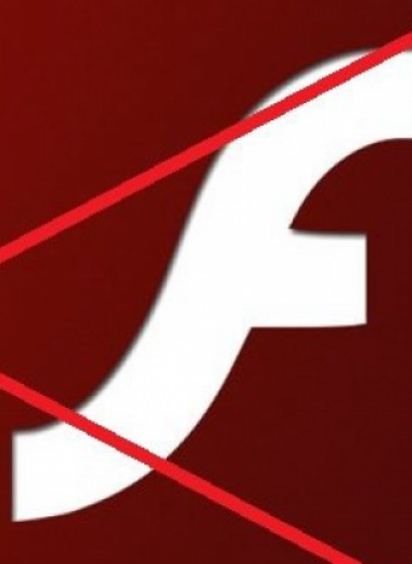 Adobe Flash Player больше нет: чем его заменить