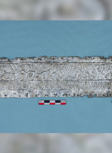 Археологи нашли на Дону серебряную накладку с изображениями скифских богов