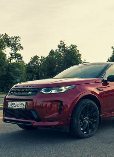 Кто спортивней всех на свете: тест Land Rover Discovery Sport