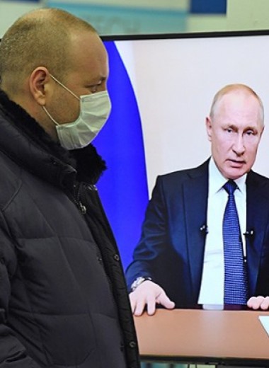 «Путин не боится заразы и верит в свою удачу». Помогут ли антикризисные меры президента
