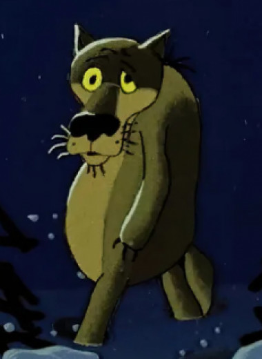 «Щас спою»: почему перерисовывали волка в мультфильме «Жил-был пес»