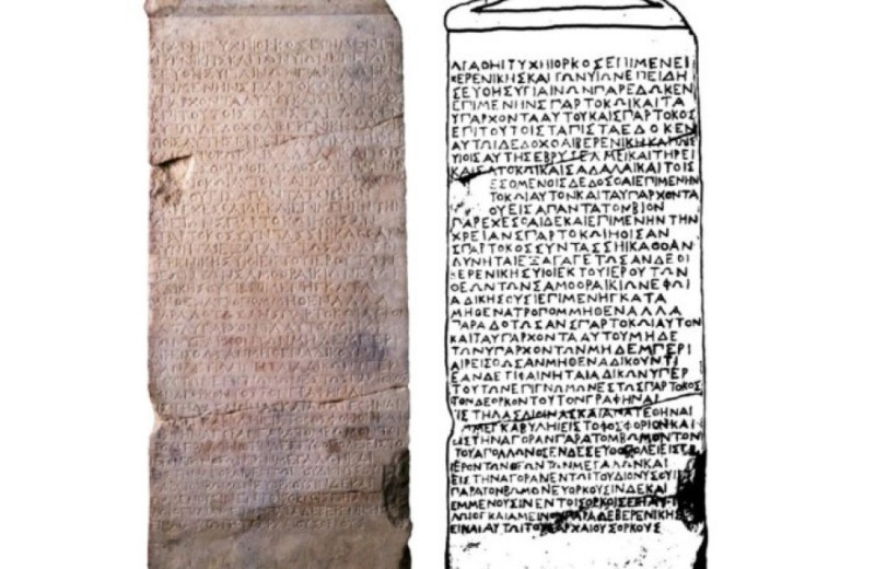 Эпимена из Большой Севтопольской надписи назвали врачом царя Севта III