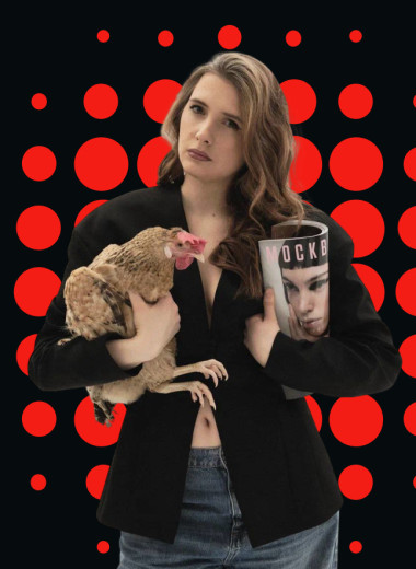 «Приходилось постоянно доказывать, что мы не местечковый Tatler»: издатель «Москвички» Дарья Решке о том, как делать глянец, когда его принято хоронить