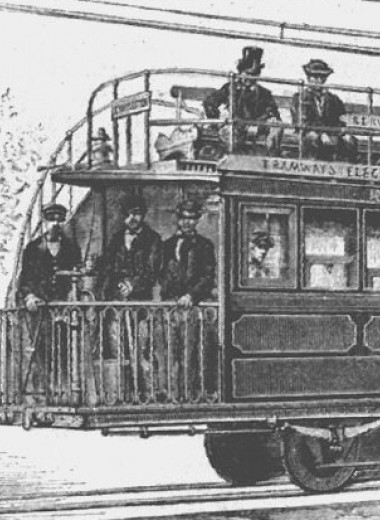 Эра электричества: когда появился первый трамвай