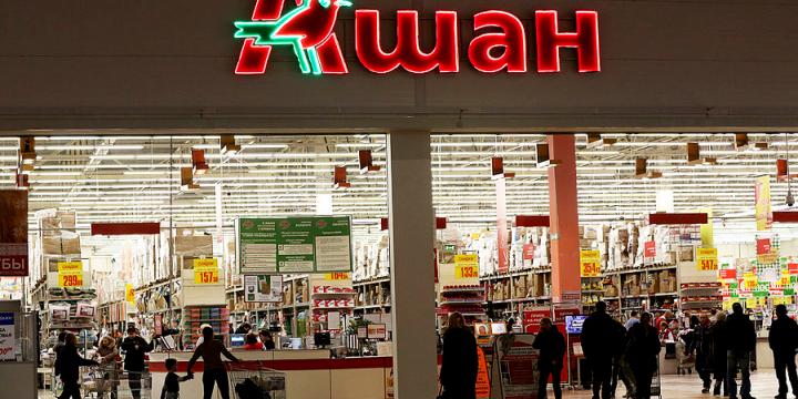 Ребрендинг за миллиард: как Auchan развивает сеть магазинов шаговой доступности