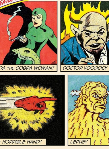 9 дурацких героев комиксов