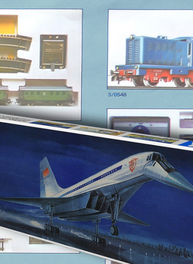 Лучшие игрушки в СССР — железные дороги и модели из ГДР