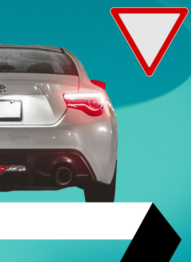 Смена социальных рулей: как появился водительский этикет и почему без него никак нельзя?