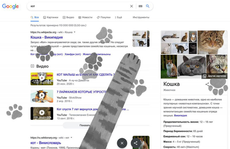 Выгулять собаку и слепить снеговика: 7 пасхалок в поисковике Google, которые могут парализовать работу в офисе