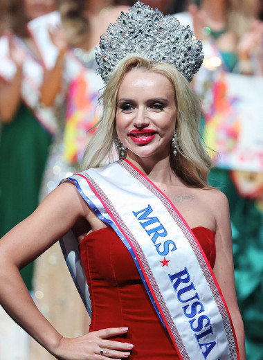 Каждый раз сюрприз: как выглядят самые яркие победительницы конкурса «Миссис Россия» за последние 10 лет