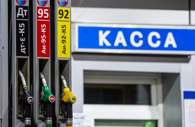 Альтернатива, которой нет: почему новый закон не сможет сдержать рост цен на бензин