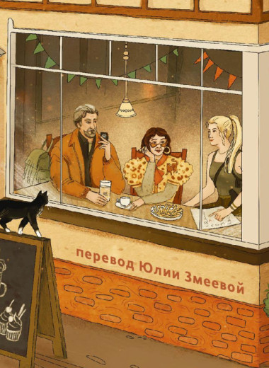 У Ричарда Османа выходит книга «Мы раскрываем убийства». MAXIM публикует эксклюзивный отрывок