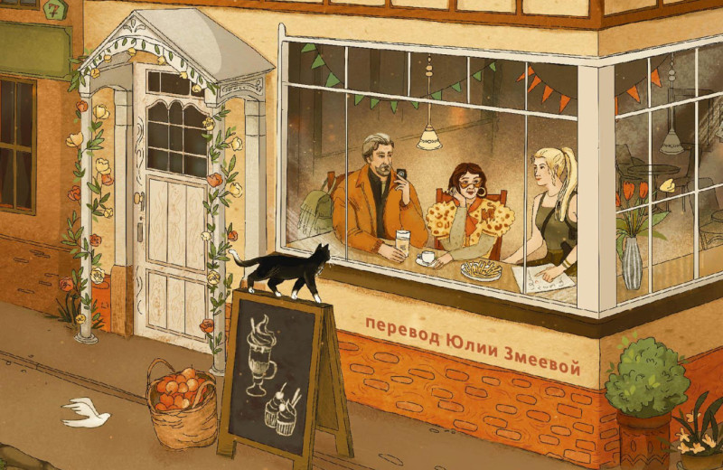 У Ричарда Османа выходит книга «Мы раскрываем убийства». MAXIM публикует эксклюзивный отрывок