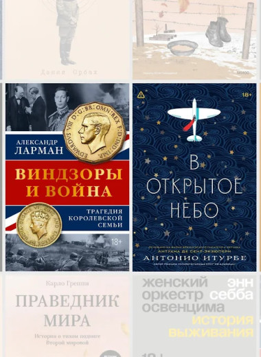 Слова после выстрелов