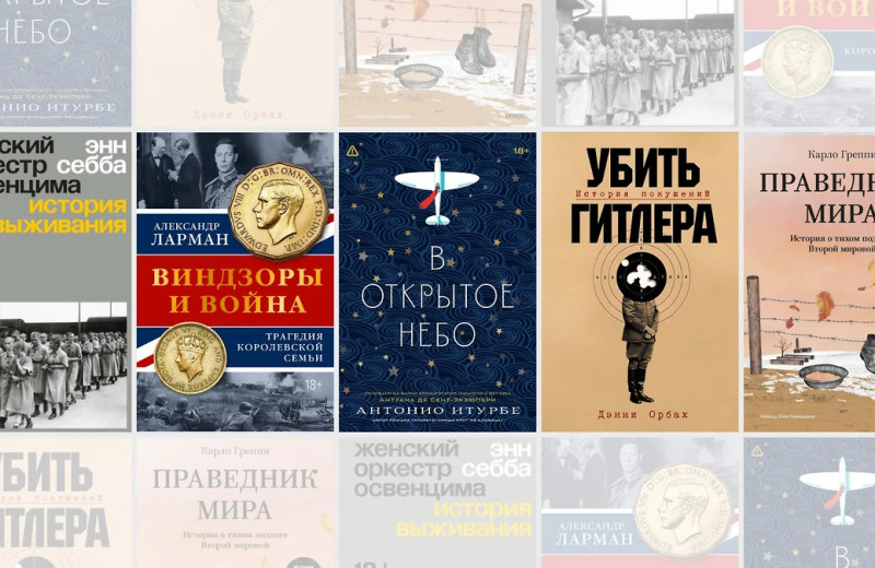Слова после выстрелов