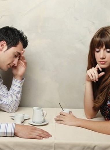 7 признаков, что отношения не сложатся