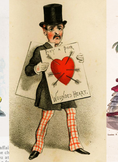 Уксусные валентинки: как сказать человеку, что ты его ненавидишь (30 старинных открыток)