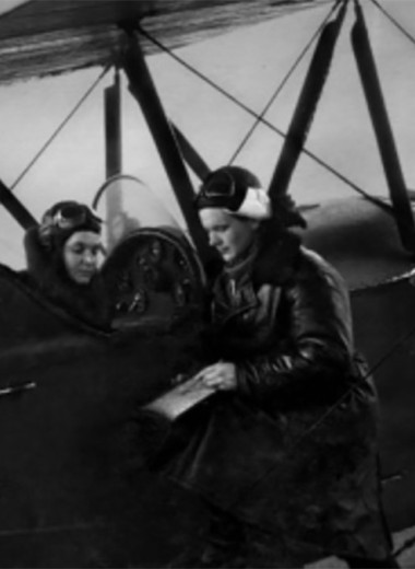 «Нас называли ночными ведьмами»: мемуары советских летчиц 1940-х