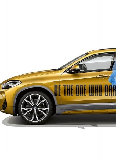12 марта стартует BMW X2 Design Battle