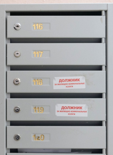 Экономисты назвали госрегулирование тарифов ЖКУ причиной кризиса в отрасли