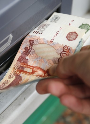 Подарок к Рождеству: экономисты допустили укрепление рубля