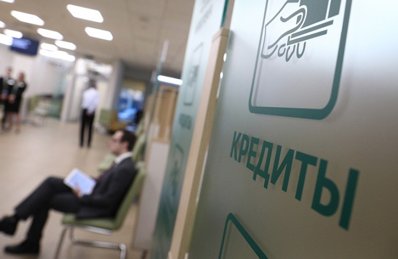 Россияне подготовились к худшему: клиенты банков досрочно погасили кредиты