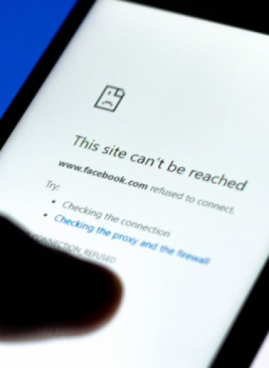 Цифровая смерть: о чем стоит подумать пользователям соцсетей после сбоя Facebook