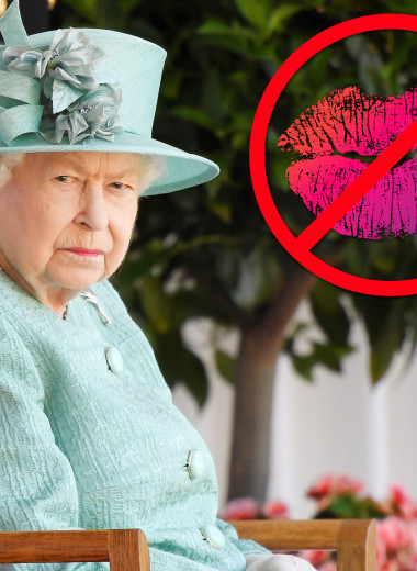 Никаких поцелуев! 9 строгих запретов для королевы Елизаветы II