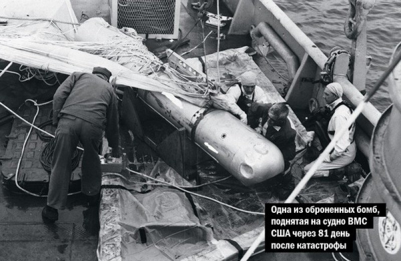 Операция «Хромированный купол»: как так вышло, что американцы уронили на Испанию четыре ядерные бомбы