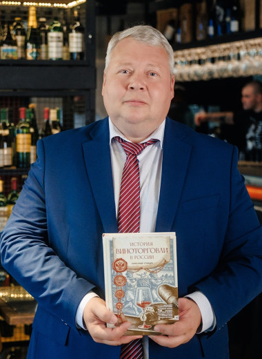 Писатель Александр Ставцев — Forbes: «Выпить на Руси было много чего»